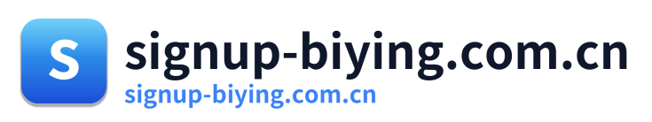 signup-biying.com.cn